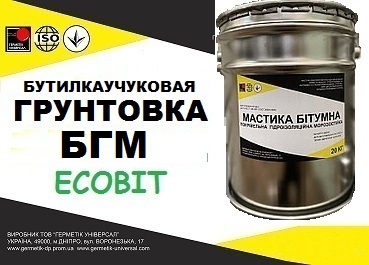 Грунтовка БГМ Ecobit бутил-каучуковая двух-компонентная для герметизации швов ДСТУ Б В.2.7-77-98 